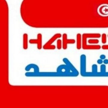 مرصد شاهد يدعو الى مراجعة تنظيم الانتخابات