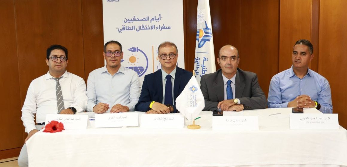 طبرقة: افتتاح الدورة الخامسة لمبادرة “الصحفيين سفراء الانتقال الطاقي” طبرقة: افتتاح الدورة الخامسة لمبادرة “الصحفيين سفراء الانتقال الطاقي”