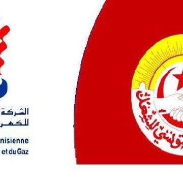 أزمة التزود بالكهرباء، الجامعة العامة للكهرباء والغاز تصدر بیانا توضيحيا