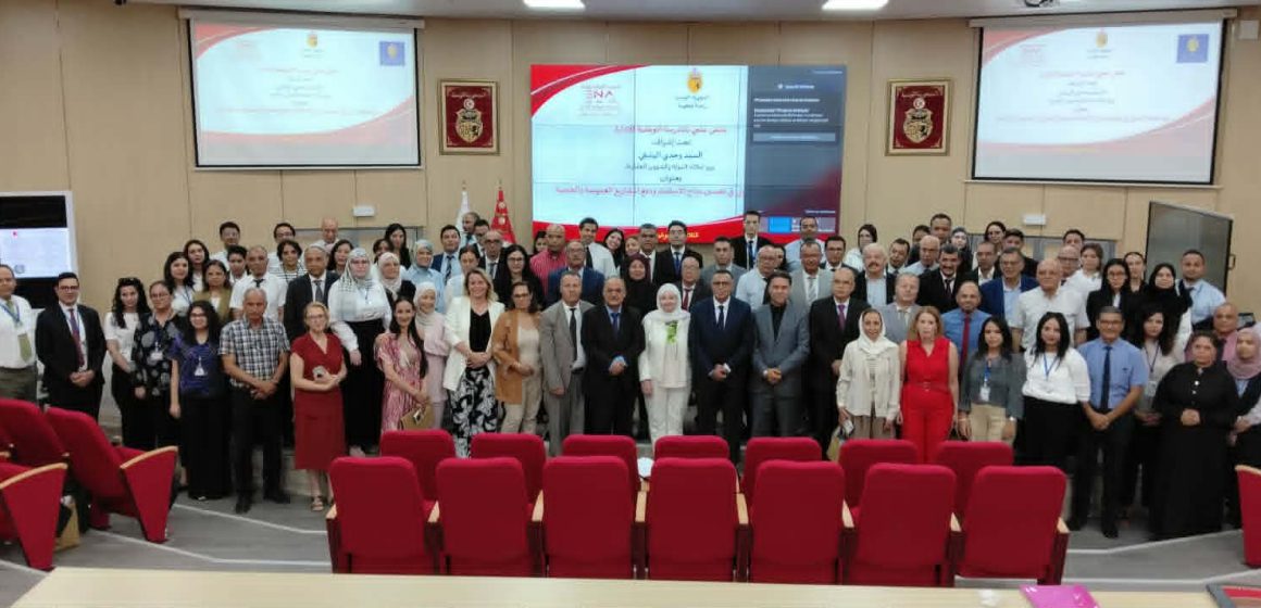 تونس/ ملتقى علمي حول “دور العقار الدولي في تحسين مناخ اﻹستثمار ودفع المشاريع” تونس/ ملتقى علمي حول “دور العقار الدولي في تحسين مناخ اﻹستثمار ودفع المشاريع”