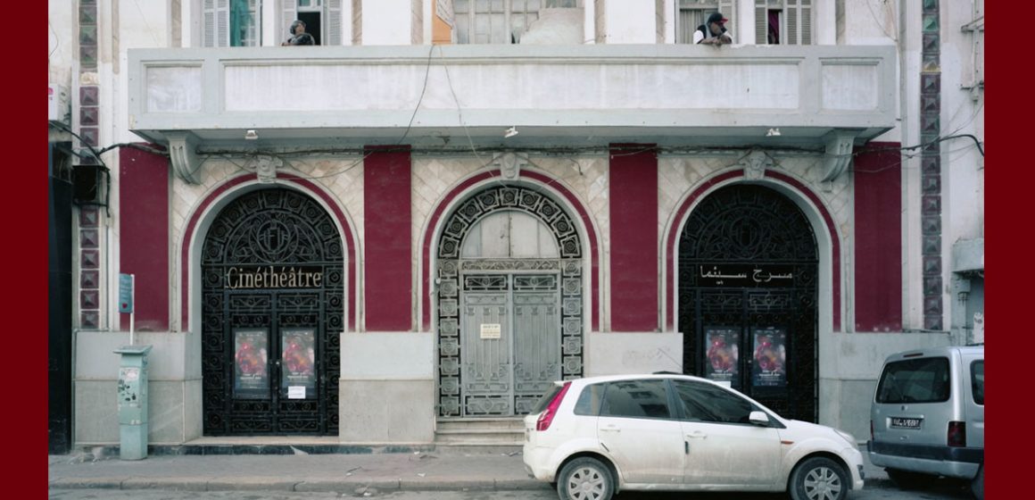 التضييق على فضاء الريو و غيره، دعوة الى التكاتف دفاعًا عن الفضاءات الحرة