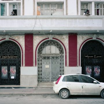 التضييق على فضاء الريو و غيره، دعوة الى التكاتف دفاعًا عن الفضاءات الحرة