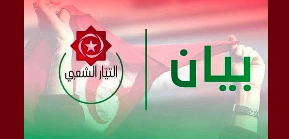 دعوات للتصفية الجسدية للمعارضين للنظام، التيار الشعبي يستنكر صمت السلطة…