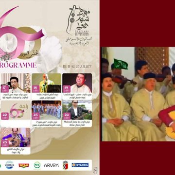 حسن العريبي لم يقع اعلام فرقة الراحل حسن العريبي بعدم ادراجها في مهرجان تستور للمالوف، نقيب الفنانين يشعر بالخجل…