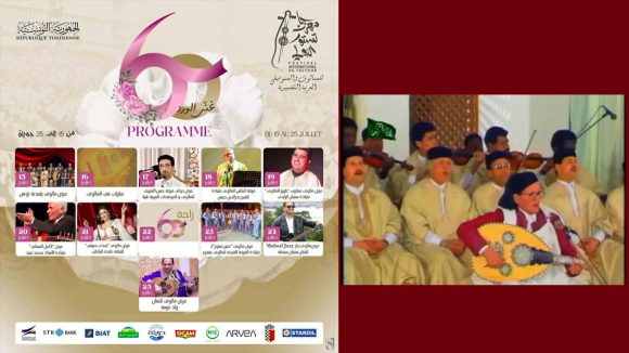 لم يقع اعلام فرقة الراحل حسن العريبي بعدم ادراجها في مهرجان تستور للمالوف، نقيب الفنانين يشعر بالخجل…