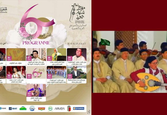 لم يقع اعلام فرقة الراحل حسن العريبي بعدم ادراجها في مهرجان تستور للمالوف، نقيب الفنانين يشعر بالخجل…