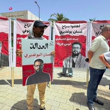 من أمام القطب القضائي المالي، الحرية للبوغديري، الحرية لأبطال الصمود