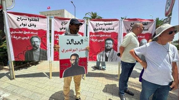 من أمام القطب القضائي المالي، الحرية للبوغديري، الحرية لأبطال الصمود