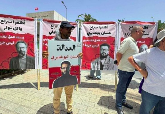 من أمام القطب القضائي المالي، الحرية للبوغديري، الحرية لأبطال الصمود