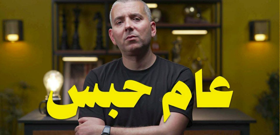 هيثم المكي الجلاصي: هيثم هو صوتنا الجريء والساخر و الناقد لكل منظومات الحكم على اختلاف ألوانها…