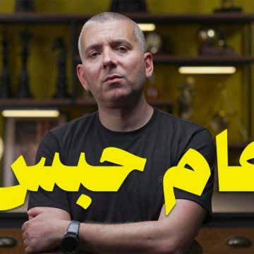 هيثم المكي الجلاصي: هيثم هو صوتنا الجريء والساخر و الناقد لكل منظومات الحكم على اختلاف ألوانها…