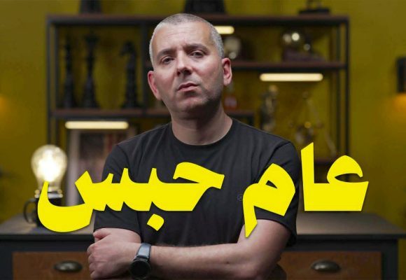 الجلاصي: هيثم هو صوتنا الجريء والساخر و الناقد لكل منظومات الحكم على اختلاف ألوانها…