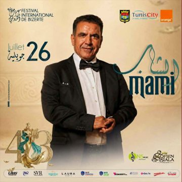 الشاب مامي لأول مرة على ركح مهرجان بنزرت الدولي