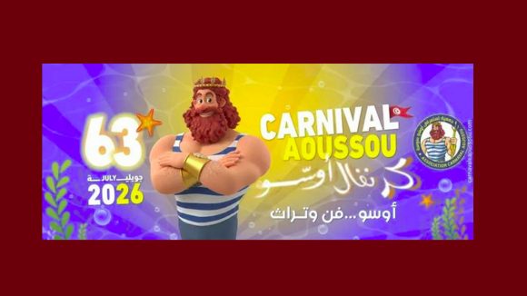 00 شاطئ بوجعفر بسوسة: كونوا في الموعد مع كرنفال أوسو