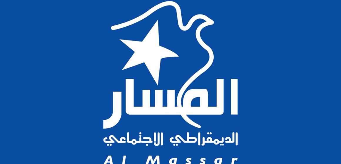 المسار المسار يدين التباطؤ في تتبّع المتورط في التحريض على قتل مناضلين من المعارضة