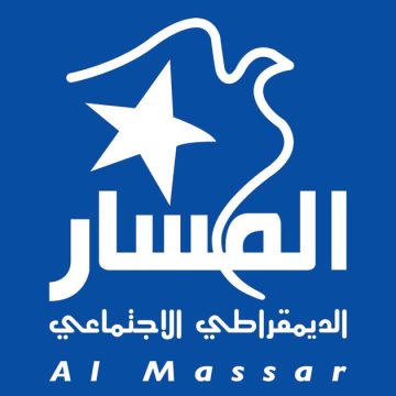 المسار المسار يدين التباطؤ في تتبّع المتورط في التحريض على قتل مناضلين من المعارضة
