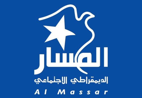 المسار يدين التباطؤ في تتبّع المتورط في التحريض على قتل مناضلين من المعارضة