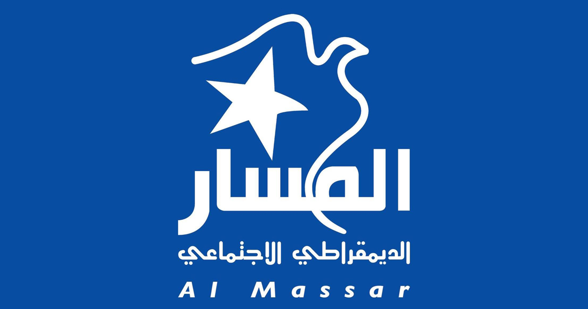 تونس – “المسار” تدين التباطؤ في ملاحقة المتورطين في التحريض على قتل مقاتلي المعارضة تونس – “المسار” تدين التباطؤ في ملاحقة المتورطين في التحريض على قتل مقاتلي المعارضة
