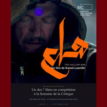 00 فيلم “هلع” للمخرج العريضي ضمن المسابقة الرسمية للأسبوع الدوليSettimana Internazionale della Critica