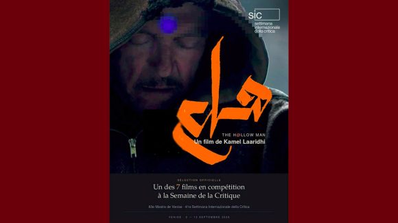 00 فيلم “هلع” للمخرج العريضي ضمن المسابقة الرسمية للأسبوع الدوليSettimana Internazionale della Critica