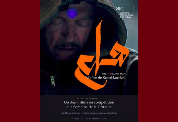 فيلم “هلع” للمخرج العريضي ضمن المسابقة الرسمية للأسبوع الدوليSettimana Internazionale della Critica