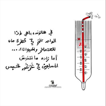 العفو في تونس: بين الضرورة السياسية والاستحقاق الحقوقي والواجب الإنساني