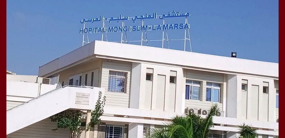 أزمة الكهرباء: المستشفى الجامعي المنجي سليم بالمرسى يتوجه بنداء الى المصابين بالقصور التنفسي