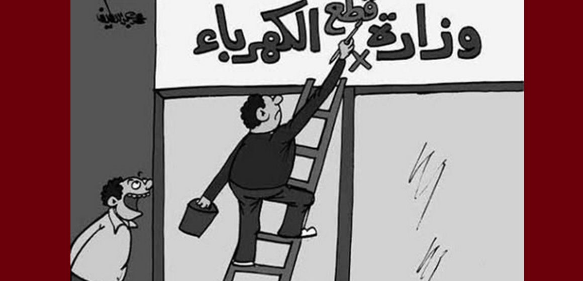 يبدو أن تونس اقتربت من اختراع نموذج جديد في إدارة المرافق العمومية