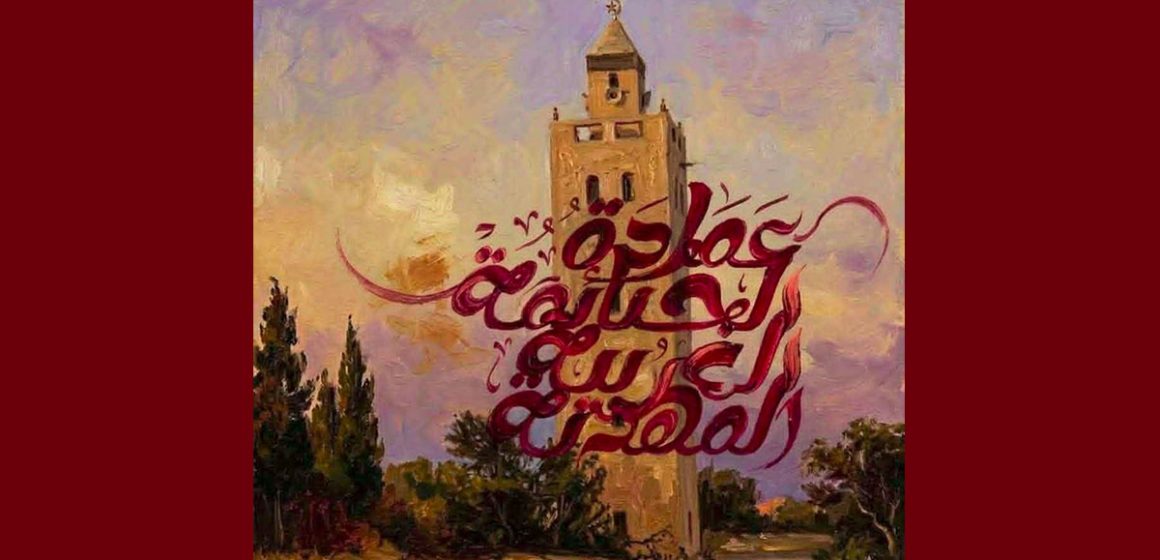 عمادة الحكائمة الغربية المهدية: “تدنيس القبور والاعتداء على حرمتها سلوك مرفوض ومدان”