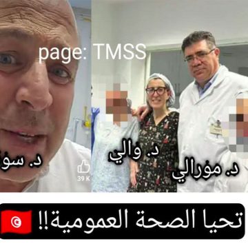 00 جامعة الطب TMSS تعود على ما حدث للد. أحمد السوقي على مستوى القلب وهو في ألمانيا