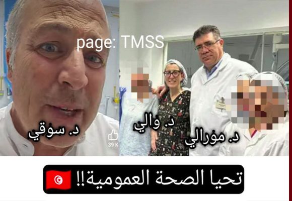 جامعة الطب TMSS تعود على ما حدث للد. أحمد السوقي على مستوى القلب وهو في ألمانيا