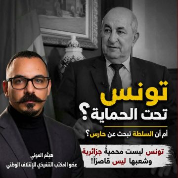 ماذا يعني أن يتوعّد الرئيس الجزائري كل من يحاول المساس بتونس؟