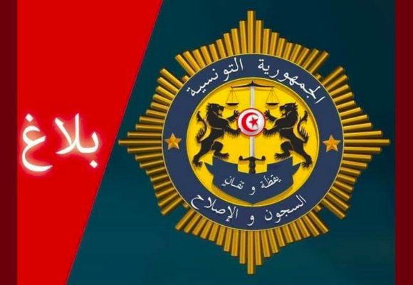 هيئة السجون و الإصلاح تنفي ما راج حول تدهور صحة بعض المساجين و ما تابع ذلك