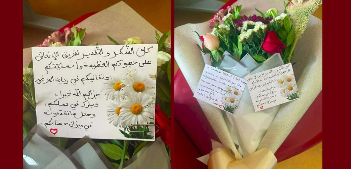 أريانة: الشكر بالورود من إدارة مستشفى مامي إلى الد. بن خليل و فريقها بقسم الإنعاش