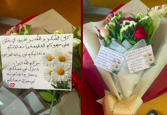 أريانة: الشكر بالورود من إدارة مستشفى مامي إلى الد. بن خليل و فريقها بقسم الإنعاش
