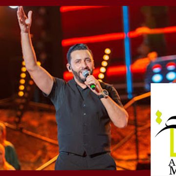 الفحص: رؤوف ماهر يغني في مهرجان تيبوربومايوس