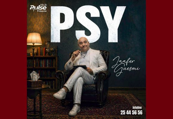 المنستير: عرض PSY لجعفر القاسمي برباط المنستير