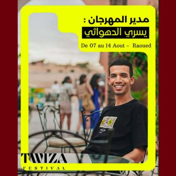 أريانة: الموفما تعلن عن تعيين يسري الدهواثي مديرا لمهرجان فنون الهواة برواد