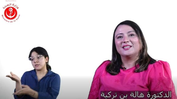 00 وزارة الصحة/ ومضة توعوية حول الفئات الأكثر عرضة لتأثيرات ارتفاع درجات الحرارة