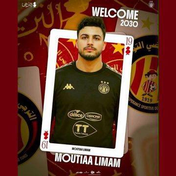 كرة اليد: الترجي يتعاقد مع مطيع الإمام حارس الافريقي ل4 مواسم