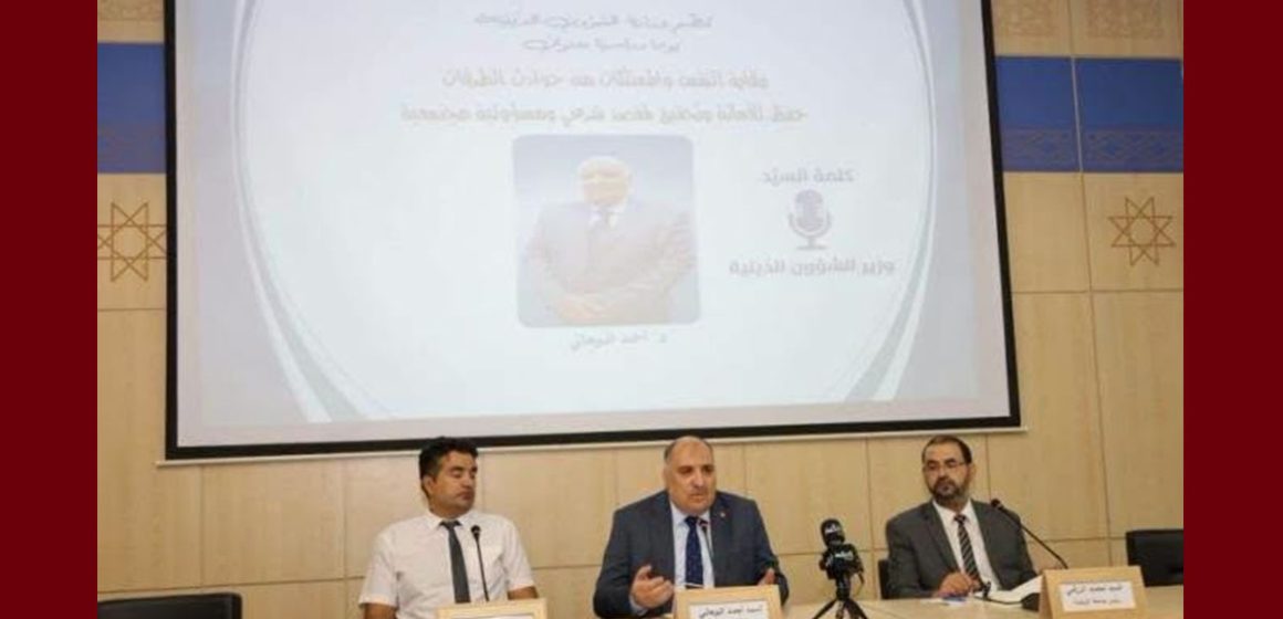 00 وزير الشؤون الدينية يسدي بتعليماته للأئمة لتوعية روّاد المساجد خلال خطب الجمعة