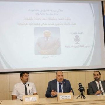 00 وزير الشؤون الدينية يسدي بتعليماته للأئمة لتوعية روّاد المساجد خلال خطب الجمعة