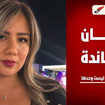 حملة تشويه تستهدف خولة بوكريم، “تحرّك نفس” يعبر عن مساندته للصحفية