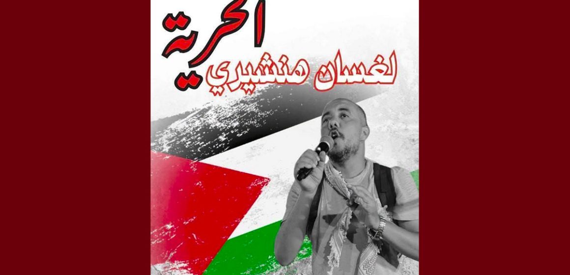 غسان الهنشيري غسان الهنشيري… حين يصبح الألم امتحانًا للعدالة والحرية