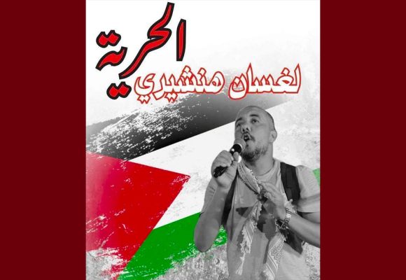 غسان الهنشيري… حين يصبح الألم امتحانًا للعدالة والحرية