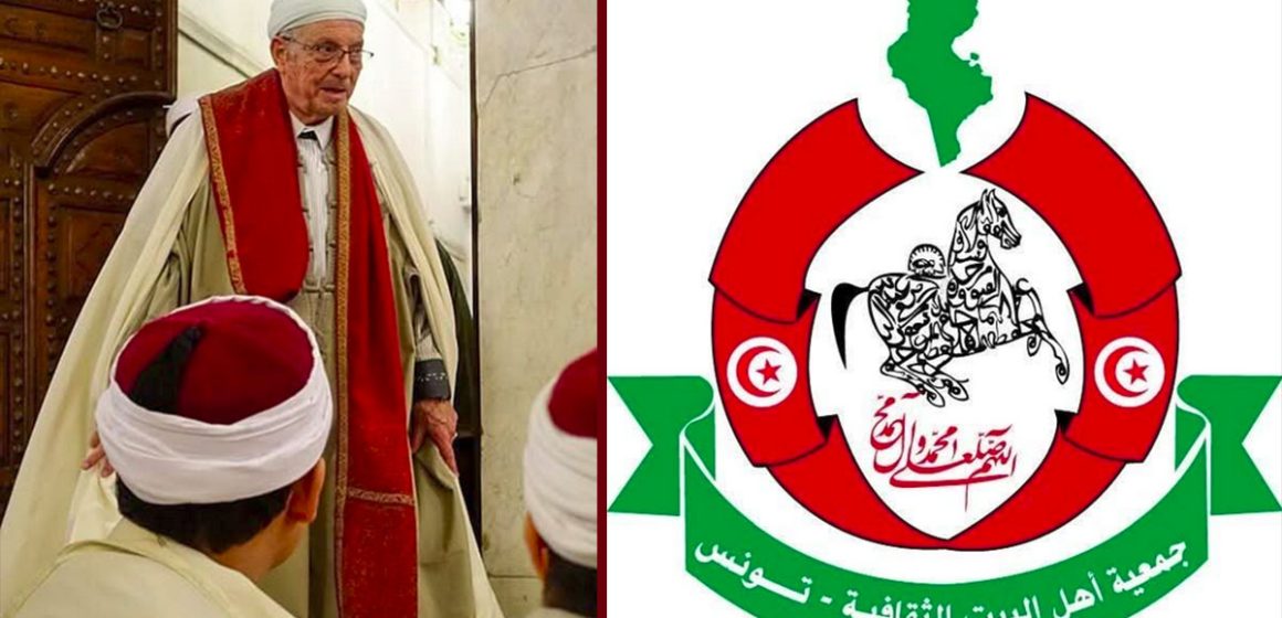 جمعية أهل البيت جمعية أهل البيت الثقافية بتونس و موقف علماء الزيتونة من ايران و الثورة الإسلامية