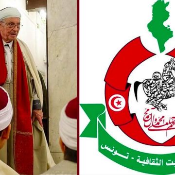 جمعية أهل البيت جمعية أهل البيت الثقافية بتونس و موقف علماء الزيتونة من ايران و الثورة الإسلامية