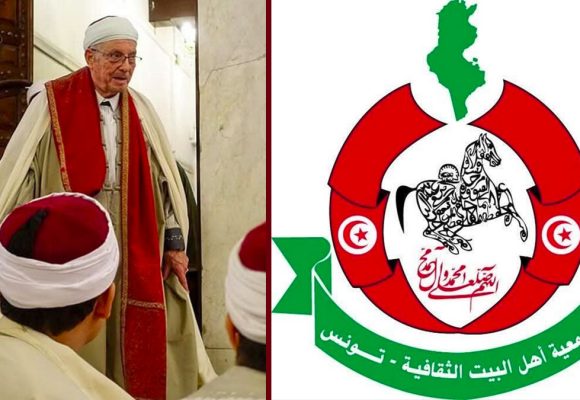 جمعية أهل البيت الثقافية بتونس و موقف علماء الزيتونة من ايران و الثورة الإسلامية