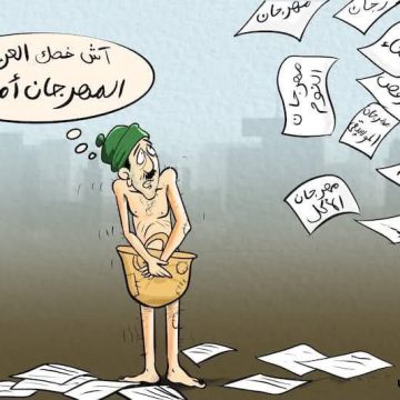 بين الخطاب الرسمي حول “الثورة الثقافية” وواقع المهرجانات الصيفية: أين اختفت الأغنية الملتزمة؟