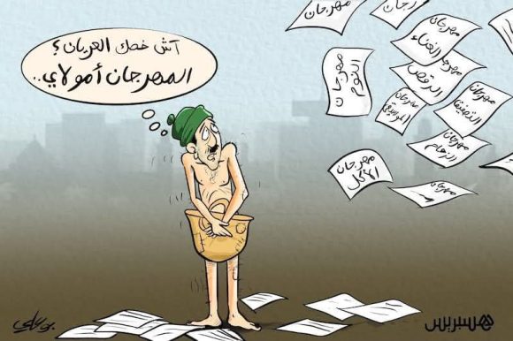 المهرجانات بين الخطاب الرسمي حول “الثورة الثقافية” وواقع المهرجانات الصيفية: أين اختفت الأغنية الملتزمة؟